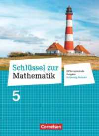 Schlüssel zur Mathematik - Differenzierende Ausgabe Schleswig-Holstein - 5. Schuljahr : Schulbuch (Schlüssel zur Mathematik) （2016. 216 S. 26.6 cm）