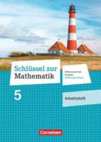 Schlüssel zur Mathematik - Differenzierende Ausgabe Schleswig-Holstein - 5. Schuljahr : Arbeitsheft mit Online-Lösungen (Schlüssel zur Mathematik) （2016. 64 S. 29.7 cm）