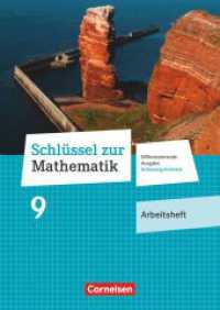 Schlüssel zur Mathematik - Differenzierende Ausgabe Schleswig-Holstein - 9. Schuljahr : Arbeitsheft mit Online-Lösungen (Schlüssel zur Mathematik) （2018. 64 S. 29.7 cm）