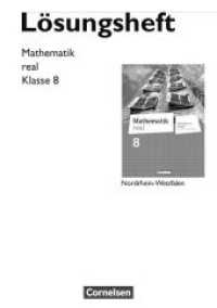 Mathematik real - Differenzierende Ausgabe Nordrhein-Westfalen - 8. Schuljahr : Lösungen zum Schulbuch (Mathematik real) （2014. 38 S. 29.7 cm）