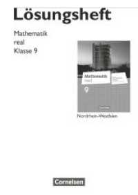 Mathematik real - Differenzierende Ausgabe Nordrhein-Westfalen - 9. Schuljahr : Lösungen zum Schulbuch (Mathematik real) （2015. 40 S. 29.7 cm）