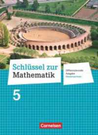 Schlüssel zur Mathematik - Differenzierende Ausgabe Niedersachsen - 5. Schuljahr : Schulbuch (Schlüssel zur Mathematik) （Neuaufl. 2012. 216 S. 26.4 cm）