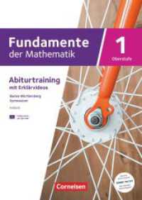 Fundamente der Mathematik - Baden-Württemberg - G9 ab 2025 - Band 1 - gymnasiale Oberstufe Klasse 11 und 12 (Fundamente der Mathematik) （2023. 88 S. 29.7 cm）