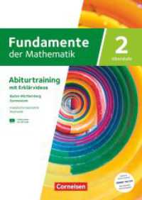 Fundamente der Mathematik - Baden-Württemberg - G9 ab 2025 - Band 2 - gymnasiale Oberstufe Klasse 11 und 12 (Fundamente der Mathematik) （2023. 80 S. 29.8 cm）