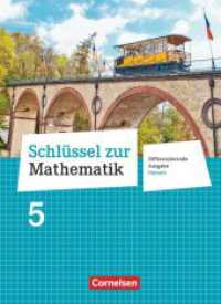 Schlüssel zur Mathematik - Differenzierende Ausgabe Hessen - 5. Schuljahr : Schulbuch (Schlüssel zur Mathematik) （2017. 224 S. 26.7 cm）