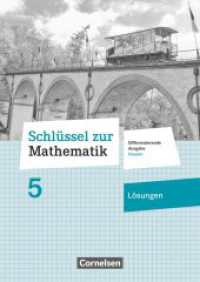 Schlüssel zur Mathematik - Differenzierende Ausgabe Hessen - 5. Schuljahr : Lösungen zum Schulbuch (Schlüssel zur Mathematik) （2017. 52 S. 29.8 cm）
