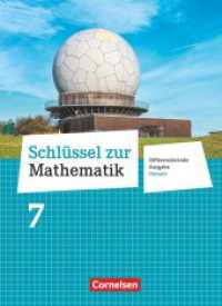 Schlüssel zur Mathematik - Differenzierende Ausgabe Hessen - 7. Schuljahr : Schulbuch (Schlüssel zur Mathematik) （2018. 216 S. 26.5 cm）