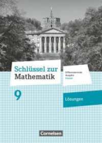 Schlüssel zur Mathematik - Differenzierende Ausgabe Hessen - 9. Schuljahr : Lösungen zum Schulbuch (Schlüssel zur Mathematik) （2019. 72 S. 29.7 cm）