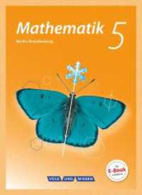Mathematik - Grundschule Berlin/Brandenburg - 5. Schuljahr : Schulbuch (Mathematik) （2016. 248 S. 26.7 cm）