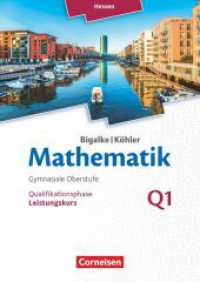Bigalke/Köhler: Mathematik - Hessen - Ausgabe 2016 - Leistungskurs 1. Halbjahr : Band Q1 - Schulbuch (Bigalke/Köhler: Mathematik) （2017. 320 S. 24.1 cm）