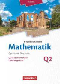 Bigalke/Köhler: Mathematik - Hessen - Ausgabe 2016 - Leistungskurs 2. Halbjahr : Band Q2 - Schulbuch (Bigalke/Köhler: Mathematik) （2018. 376 S. 24.1 cm）