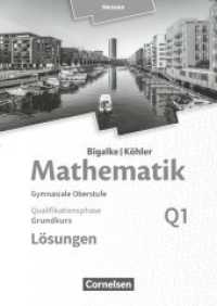Bigalke/Köhler: Mathematik - Hessen - Ausgabe 2016 - Grundkurs 1. Halbjahr : Band Q1 - Lösungen zum Schulbuch (Bigalke/Köhler: Mathematik) （2017. 96 S. 24 cm）
