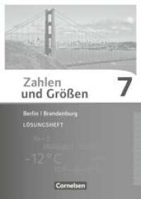 Zahlen und Größen - Berlin und Brandenburg - 7. Schuljahr : Lösungen zum Schulbuch (Zahlen und Größen) （2016. 122 S. 29.7 cm）