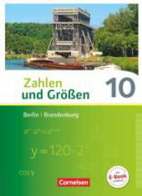 Zahlen und Größen - Berlin und Brandenburg - 10. Schuljahr : Schulbuch (Zahlen und Größen) （2018. 208 S. 26.7 cm）
