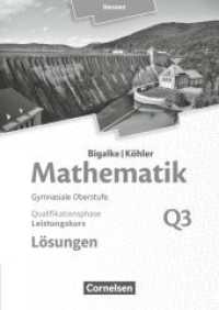 Bigalke/Köhler: Mathematik - Hessen - Ausgabe 2016 - Leistungskurs 3. Halbjahr : Band Q3 - Lösungen zum Schulbuch (Bigalke/Köhler: Mathematik) （2018. 132 S. 24 cm）
