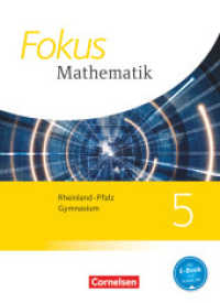 Fokus Mathematik - Rheinland-Pfalz - Ausgabe 2015 - 5. Schuljahr : Schulbuch (Fokus Mathematik) （2015. 256 S. 26.5 cm）