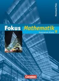 Fokus Mathematik， Gymnasium Rheinland-Pfalz. 9. Schuljahr， Schülerbuch