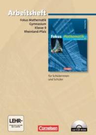Fokus Mathematik， Gymnasium Rheinland-Pfalz. 9. Schuljahr， Arbeitsheft m. CD-ROM