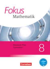 Fokus Mathematik - Rheinland-Pfalz - Ausgabe 2015 - 8. Schuljahr : Schulbuch (Fokus Mathematik) （2015. 216 S. 26.5 cm）