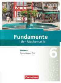 Fundamente der Mathematik - Hessen ab 2017 - 6. Schuljahr : Schulbuch (Fundamente der Mathematik) （2017. 232 S. 26.8 cm）