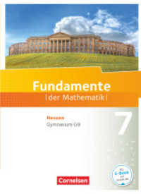 Fundamente der Mathematik - Hessen ab 2017 - 7. Schuljahr : Schulbuch (Fundamente der Mathematik) （2018. 244 S. 26.6 cm）