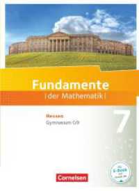 Fundamente der Mathematik - Hessen ab 2017 - 7. Schuljahr : Schulbuch (Fundamente der Mathematik) （2018. 244 S. 26.6 cm）