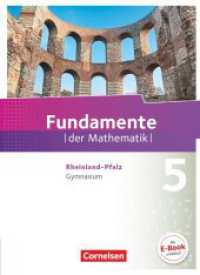 Fundamente der Mathematik - Rheinland-Pfalz - 5. Schuljahr : Schulbuch (Fundamente der Mathematik) （Nachdr. 2019. 240 S. 26.7 cm）