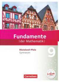 Fundamente der Mathematik - Rheinland-Pfalz - 9. Schuljahr : Schulbuch (Fundamente der Mathematik) （2019. 256 S. 26.5 cm）