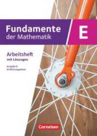 Fundamente der Mathematik - Ausgabe B ab 2017 - Einführungsphase - Klasse 11 an Sekundarschulen : Arbeitsheft mit Lösungen (Fundamente der Mathematik) （2023. 72 S. 29.8 cm）