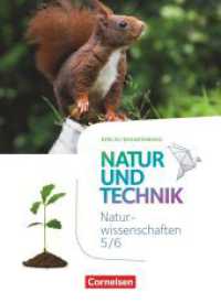 Natur und Technik - Naturwissenschaften: Neubearbeitung - Berlin/Brandenburg - Ausgabe 2017 - 5./6. Schuljahr: Naturwiss : Schulbuch (Natur und Technik - Naturwissenschaften: Neubearbeitung) （Nachdr. 2018. 400 S. 26.7 cm）