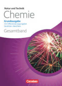 Natur und Technik - Chemie (Ausgabe 2013) - Sekundarschule/Gesamtschule Nordrhein-Westfalen - Gesamtband : Schulbuch (Natur und Technik - Chemie (Ausgabe 2013)) （1. Aufl. 2013. 352 S. 26.5 cm）