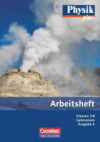 Physik plus - Gymnasium - Ausgabe A - 7./8. Schuljahr : Arbeitsheft (Physik plus) （2011. 64 S. 29.7 cm）
