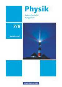 Physik - Ausgabe Volk und Wissen - Ausgabe A - Sekundarstufe I - 7./8. Schuljahr : Arbeitsheft (Physik - Ausgabe Volk und Wissen) （2011. 64 S. 29.7 cm）