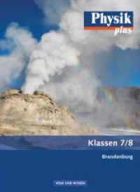 Physik plus - Brandenburg - 7./8. Schuljahr : Schulbuch (Physik plus) （2009. 240 S. 26.7 cm）