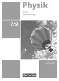 Physik - Neue Ausgabe - Berlin/Brandenburg - 7./8. Schuljahr : Lösungen zum Schulbuch (Physik - Neue Ausgabe) （2016. 48 S. 26 cm）