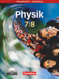 Physik für die Sekundarstufe I - Brandenburg - Neue Ausgabe - 7./8. Schuljahr : Schülerbuch mit DVD-ROM (Physik für die Sekundarstufe I)