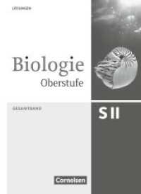 Biologie Oberstufe (3. Auflage) - Allgemeine Ausgabe - Gesamtband : Lösungsheft (Biologie Oberstufe (3. Auflage)) （3. Auflage. 2015. 168 S. 25.9 cm）