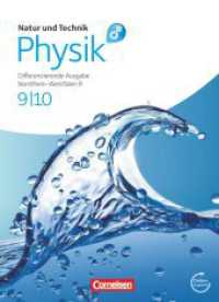 Natur und Technik - Physik: Differenzierende Ausgabe - Realschule Nordrhein-Westfalen - 9./10. Schuljahr : Schulbuch mit Online-Angebot (Natur und Technik - Physik: Differenzierende Ausgabe) （2013. 486 S. 26.4 cm）