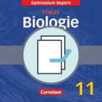 Fokus Biologie - Oberstufe - Gymnasium Bayern - 11. Jahrgangsstufe : Schulbuch mit Heft (Zusatzkapitel) (Fokus Biologie - Oberstufe) （2012. 200 S. m. farb. Abb. 26.5 cm）