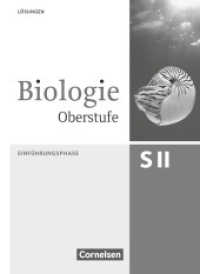 Biologie Oberstufe (3. Auflage) - Allgemeine Ausgabe - Einführungsphase NRW und Hessen : Lösungsheft (Biologie Oberstufe (3. Auflage)) （2015. 40 S. 26.1 cm）