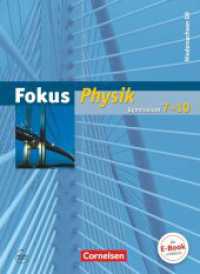 Fokus Physik - Gymnasium Niedersachsen G9 - 7.-10. Schuljahr : Schulbuch. Inkl. E-Book-Lizenz zur Nutzung auf scook.de (Fokus Physik) （2015. 384 S. 26.5 cm）