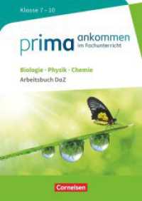 Prima ankommen - Im Fachunterricht - Biologie, Physik, Chemie: Klasse 7-10 : Arbeitsbuch DaZ mit Lösungen (Prima ankommen -  Im Fachunterricht) （2017. 112 S. 29.7 cm）