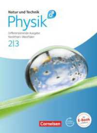 Natur und Technik - Physik: Differenzierende Ausgabe - Sekundarschule/Gesamtschule - Nordrhein-Westfalen - Band 2/3 : Schulbuch mit Online-Angebot (Natur und Technik - Physik: Differenzierende Ausgabe) （2013. 432 S. 26.8 cm）