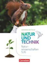 Natur und Technik - Naturwissenschaften: Neubearbeitung - Nordrhein-Westfalen - 5./6. Schuljahr : Schulbuch (Natur und Technik - Naturwissenschaften: Neubearbeitung) （2019. 464 S. 26.5 cm）