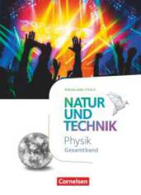 Natur und Technik - Physik Neubearbeitung - Rheinland Pfalz 2022 - Gesamtband : Schulbuch (Natur und Technik - Physik Neubearbeitung) （2022. 448 S. 26.6 cm）