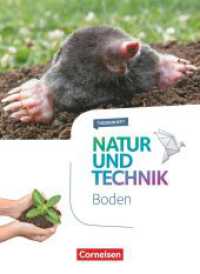 Natur und Technik - Naturwissenschaften: Neubearbeitung - Themenhefte - 5.-10. Schuljahr : Boden - Themenheft (Natur und Technik - Naturwissenschaften: Neubearbeitung) （2017. 64 S. m. Abb. 26 cm）