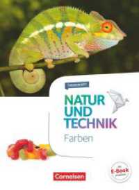 Natur und Technik - Naturwissenschaften: Neubearbeitung - Themenhefte - 5.-10. Schuljahr : Farben - Themenheft (Natur und Technik - Naturwissenschaften: Neubearbeitung) （2017. 48 S. 26.1 cm）