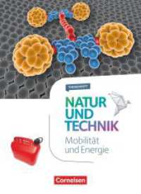 Natur und Technik - Naturwissenschaften: Neubearbeitung - Themenhefte - 5.-10. Schuljahr : Mobilität und Energie - Themenheft (Natur und Technik - Naturwissenschaften: Neubearbeitung) （2018. 56 S. 26 cm）