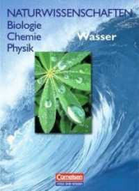 Naturwissenschaften: Biologie， Chemie， Physik， Ost-Ausgabe. Wasser