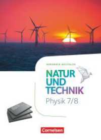 Natur und Technik - Physik Neubearbeitung - Nordrhein-Westfalen - 7./8. Schuljahr Schülerbuch : Schulbuch (Natur und Technik - Physik Neubearbeitung) （2021. 232 S. 26.6 cm）